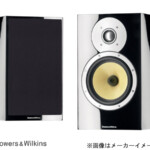 東京都足立区でBowers & Wilkins【CM5】B&W 2Way・2スピーカーシステム ペア グロスブラック（ピアノブラック）の買取をさせていただきました。