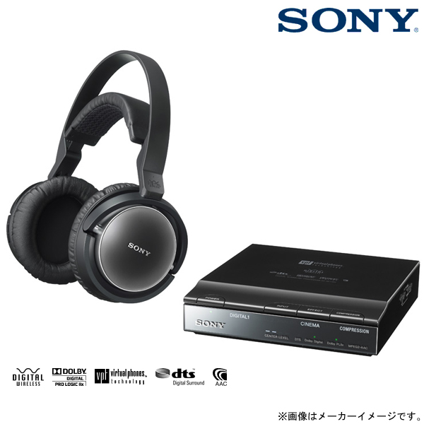 東京都武蔵野市でSONY【MDR-DS7100】ソニー 7.1chデジタルサラウンドヘッドホンシステムの買取をさせていただきました。
