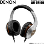 埼玉県新座市でDENON【AH-D7100】デノン MUSIC MANIAC ダイナミック密閉型 ステレオヘッドフォンの買取をさせていただきました。