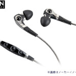 東京都新宿区でDENON【AH-C400】 デノン MUSIC MANIAC カナル型 インナーイヤーヘッドホンの買取をさせていただきました。