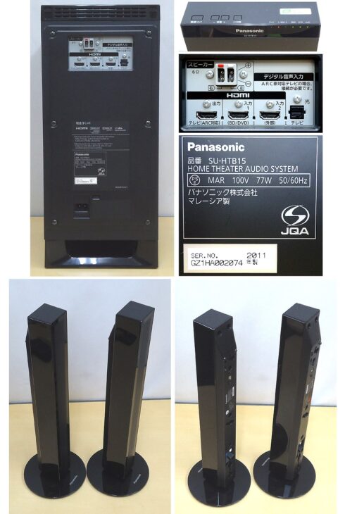 【極美品】 Panasonic ホームシアターシステム SC-HTB15 箱付 概要 シアターバー SC-HTB15 | ホームシアター | Panasonic