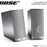 東京都北区でBOSE【Companion2 SeriesII】ボーズ　マルチメディアスピーカーシステムの買取をさせていただきました。
