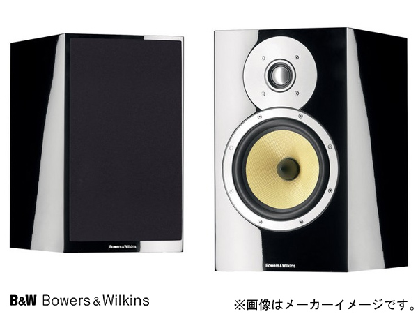 Bowers & Wilkins【CM5】B&W 2Way・2スピーカーシステム ペア グロスブラック（ピアノブラック） | オーディオ買取エイブイ