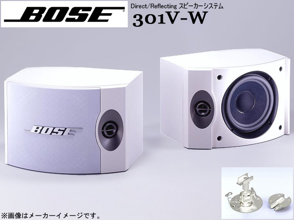 BOSE【301V-W】ボーズ Direct/Reflecting スピーカーシステム/ペア ...