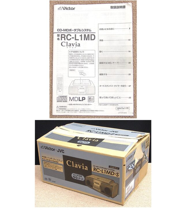 東京都三鷹市でVictor【RC-L1MD】ビクター Clavia CD-MD