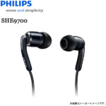 東京都港区でPhilips【SHE9700】フィリップス　高精度サウンドイヤフォンの買取をさせていただきました。
