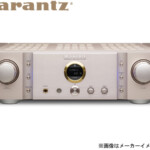 埼玉県戸田市でMarantz【PM-14S1】マランツ ステレオプリメインアンプの買取をさせていただきました。