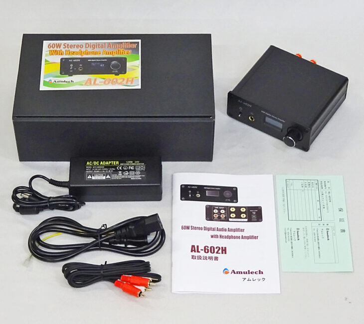 東京都杉並区でAmulech【AL-602H】アムレック デジタルオーディオアンプ ヘッドホンアンプを買取させて頂きました。