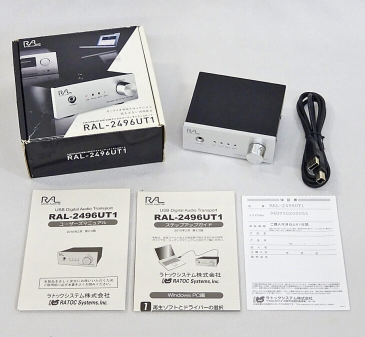 東京都練馬区でRATOC Audio Lab【RAL-2496UT1】ラトック USBデジタルオーディオトランスポート ヘッドホンアンプを買取させて頂きました。
